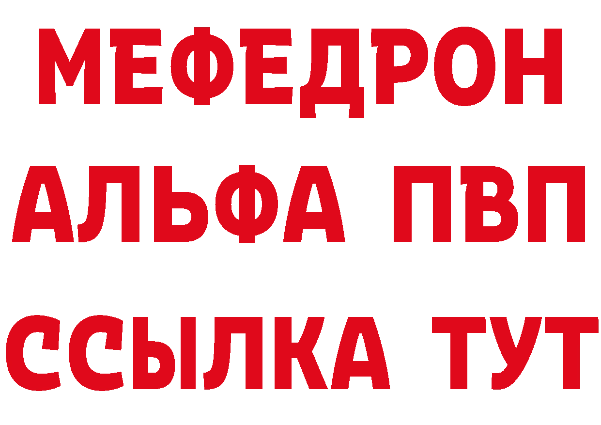 Купить наркоту  формула Заводоуковск