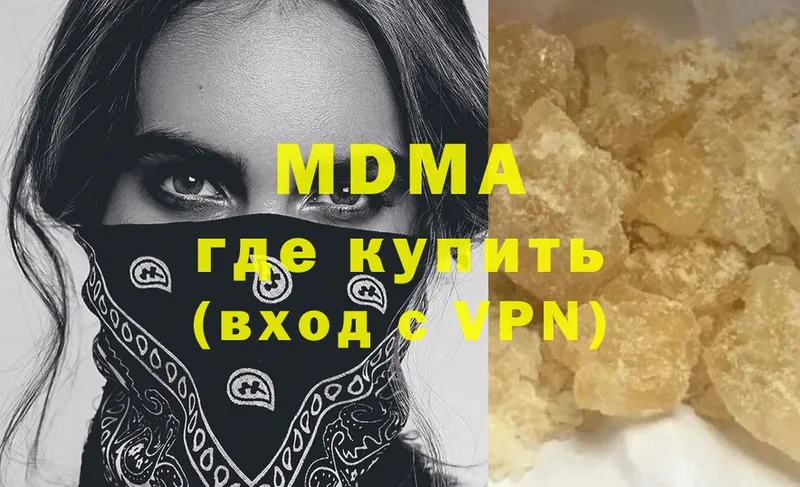 omg ссылка  Заводоуковск  нарко площадка состав  наркотики  MDMA молли 